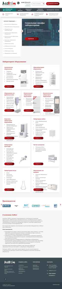 Screenshot labkot.ru