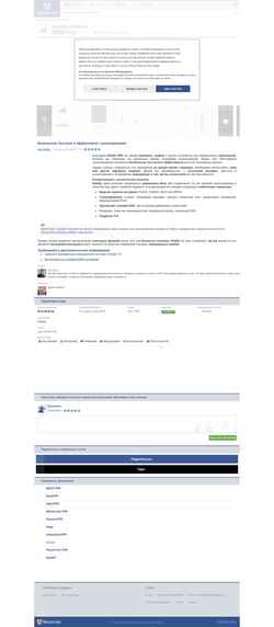 Snímka obrazovky hiddify.ru.malavida.com
