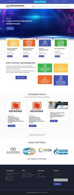 Screenshot gorobr.com