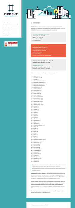 Ekran görüntüsü ukproekt24.ru
