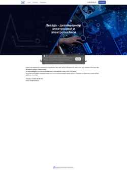 Captura de pantalla zvezda.ltd