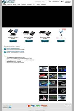 Screenshot eesdr.com