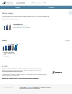 Zrzut ekranu pumpedia.ru
