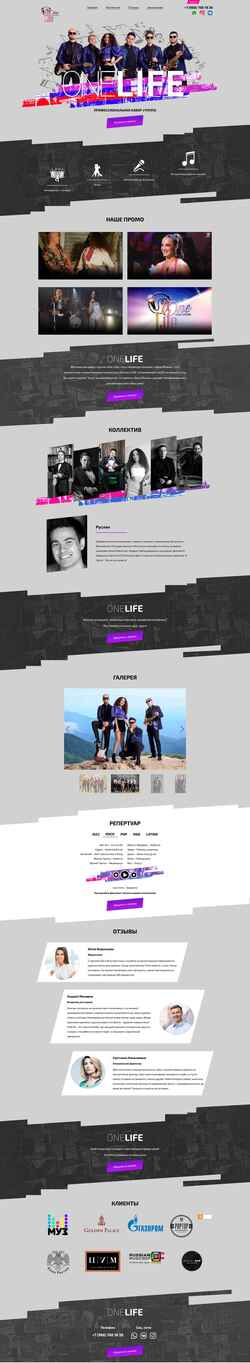 Captura de pantalla 1lifeband.ru