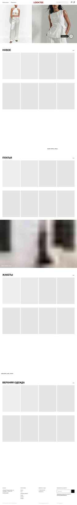 截屏 look7ee.ru