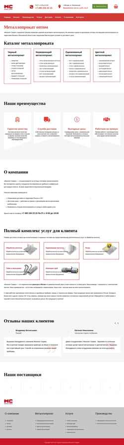 Képernyőkép msmet.ru