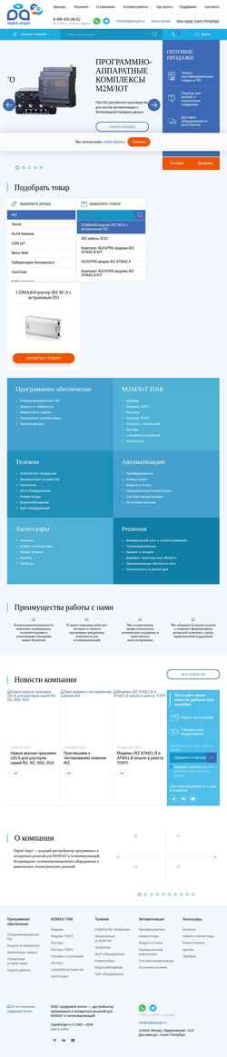 Zrzut ekranu spb.digitalangel.ru
