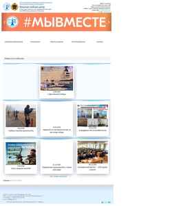 Schermata vuc.gumrf.ru