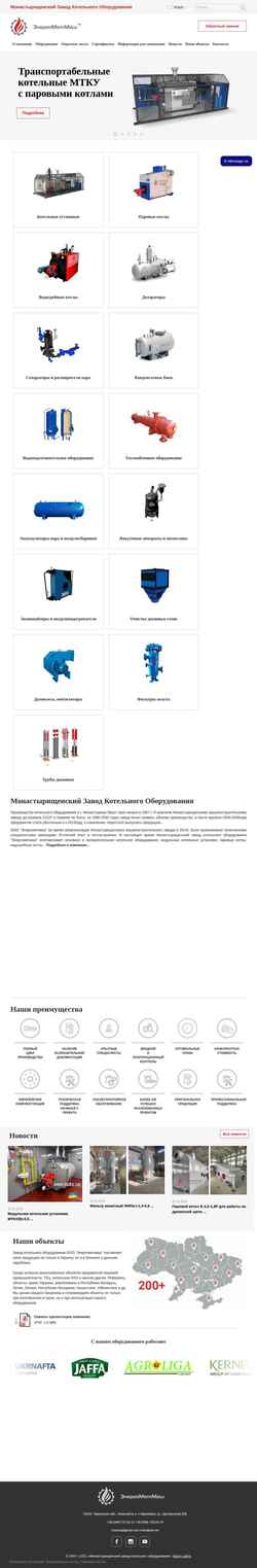 Снимак екрана mzko.ua