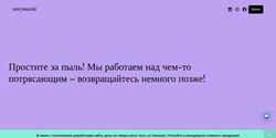 截屏 macnmore.ru