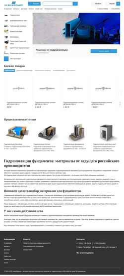 Screenshot aquabarrier-spb.ru