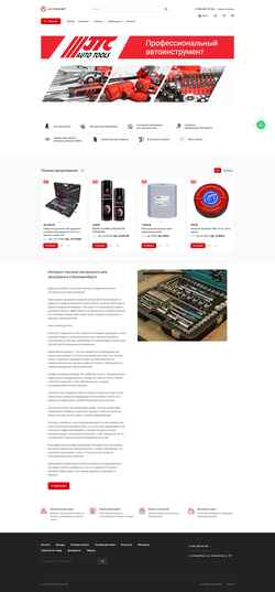 Snímek obrazovky autopartner96.ru