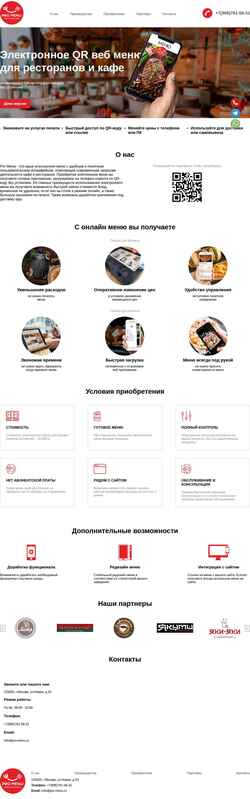 Screenshot pro-menu.ru