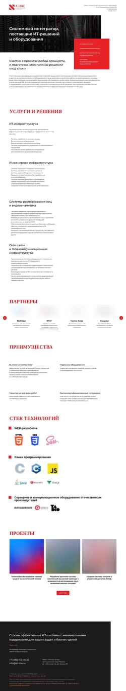 Στιγμιότυπο οθόνης er-line.ru