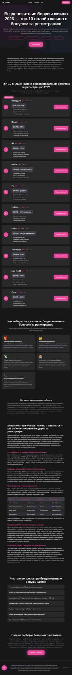 Captura de pantalla sega-gamer.ru