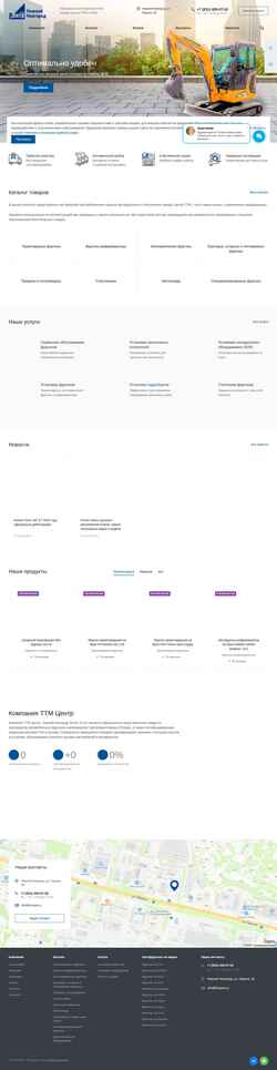 Screenshot ttmauto.ru