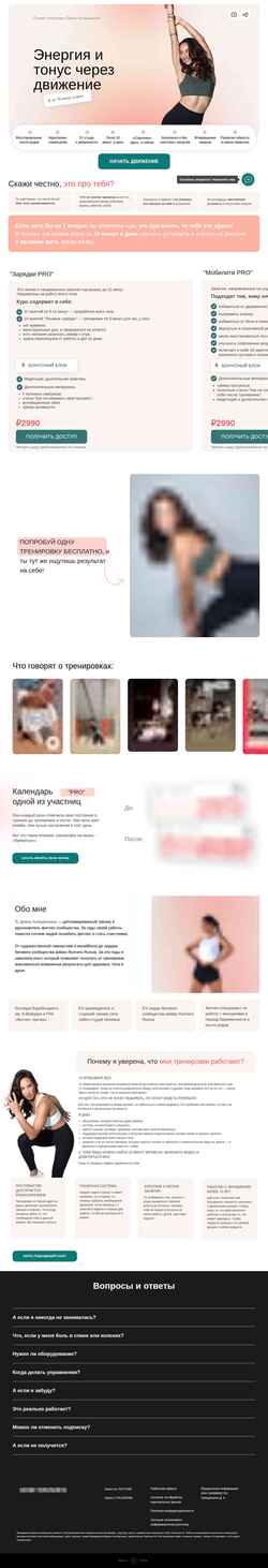 Screenshot shemoves.us