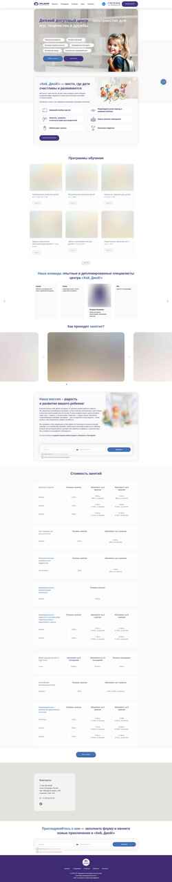 Screenshot heyjoy.ru
