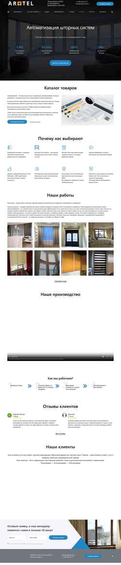 Skärmdump proartel.ru