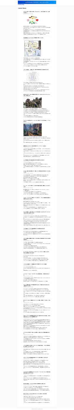 Screenshot mnmkr.blog