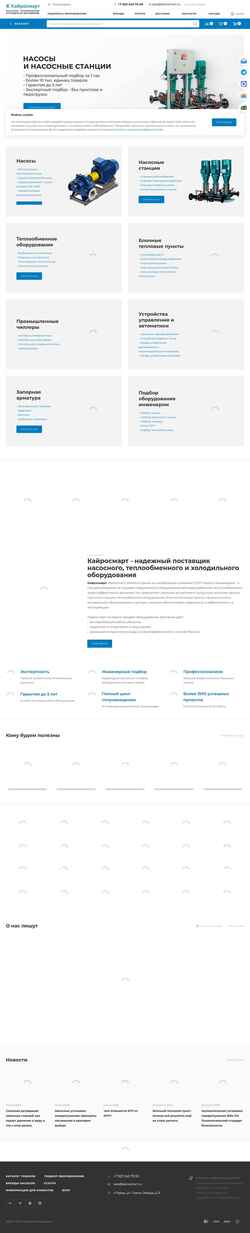 Skærmbillede kairosmart.ru