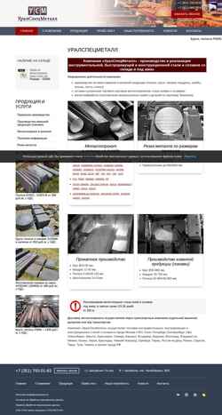 Screenshot usm-metall.ru