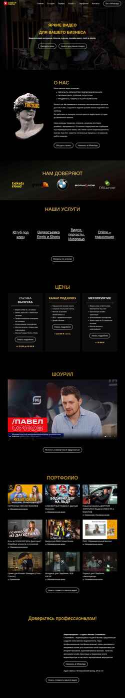 Screenshot createyoutube.ru