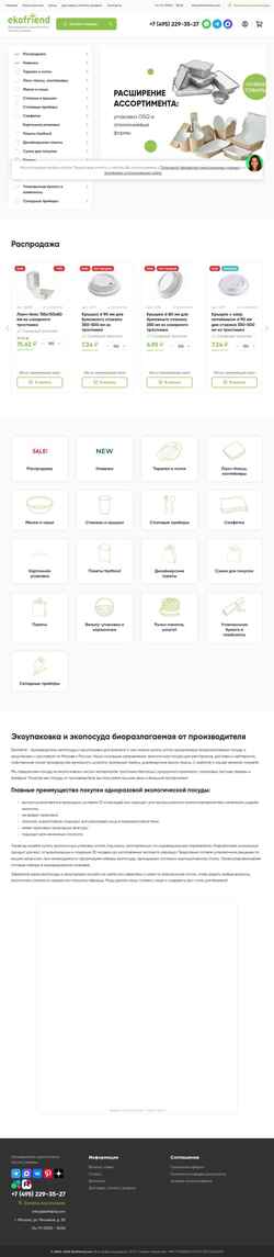 Screenshot ekofriend.com