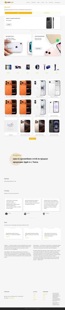 Captura de pantalla ks-tomsk.ru