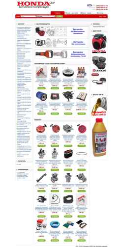 Captură de ecran honda-zip.com