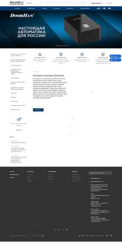 Снимак екрана shop-doorhan.ru
