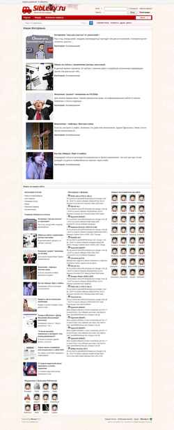 Screenshot sibledy.ru