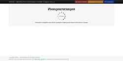 Screenshot scaer.ru