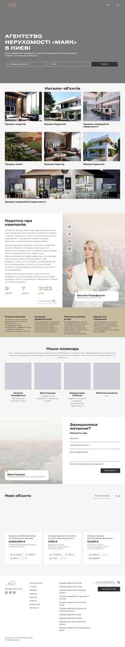 Captura de pantalla mayak.kiev.ua