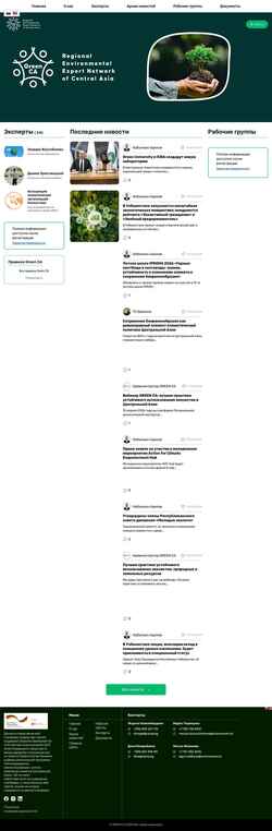 Screenshot green-ca.net