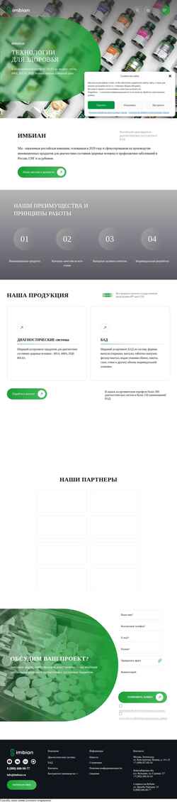 Captura de pantalla imbian.ru