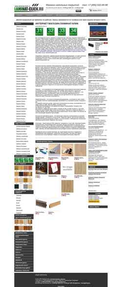 Screenshot laminat-click.ru