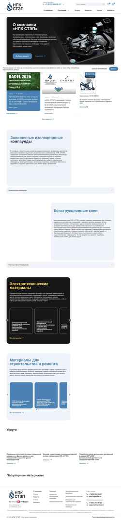 Captura de pantalla npkstep.ru