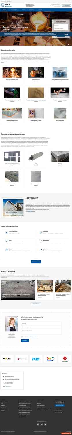 Screenshot zlsm.ru