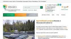 Captura de pantalla stsgeo.ru