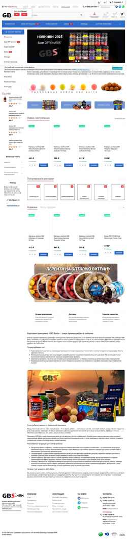Schermata gbsbaits.ru