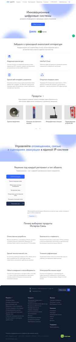 Zrzut ekranu intertech-pa.ru