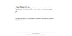 Snímek obrazovky partsearch.su