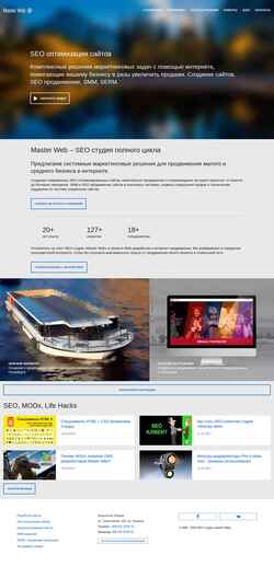 Στιγμιότυπο οθόνης seo-studio.pro