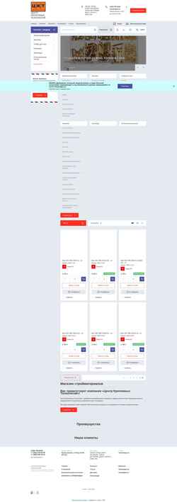 Screenshot cktpro.ru