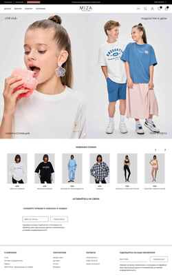 Captura de pantalla miza-shop.ru