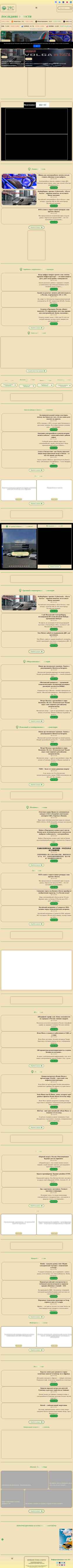 Снимак екрана greenstartpoint.ru