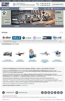 Screenshot stanko-market.ru