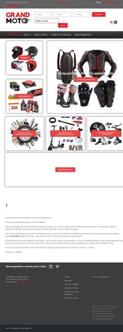 Captură de ecran grandmotostore.ru