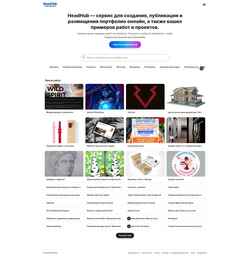 Captura de pantalla headhub.ru